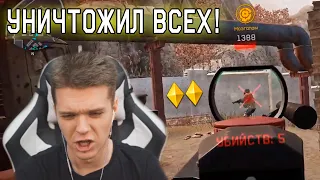 18 МОЗГОЛОМОВ с ГОВНО-ПУШЕК в WARFACE! - ДАЛ ВСЕ ПРИКУРИТЬ!