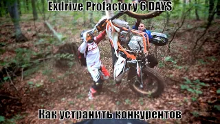 Exdrive Profactory 250сс ЧТО ОН МОЖЕТ?