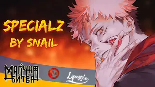 Jujutsu Kaisen Season 2 Opening [TV] - SPECIALZ (UKR Cover by @Snail_Voice   )