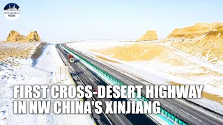 Xinjiang builds its first cross-desert highway; $62.7bln more to be invested in next 5 years