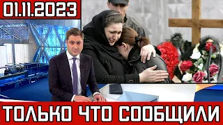 Сегодня Утром Сообщили в Москве..Скончался Советский и Российский Артист..