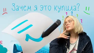 Обзор на Goodnotes 6 || Стоит ли покупать?