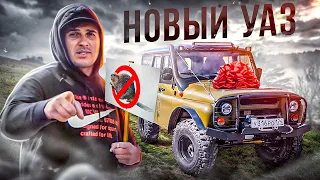 НОВЫЙ УАЗ 2022 ЛОМАЕМ БОБРОВУЮ ПЛОТИНУ OFFROAD ЗАРУБА