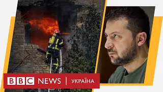 Ракети впали у Польщі - ЗМІ. Повітряна тривога по всій Україні. Випуск новин ВВС 15.11.22