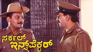 Circle Inspector Movie Part 6 HD | Devaraj Kill Police Officer in Police Station