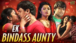 Ek Bindaas Aunty - एक बिंदास आंटी Hindi Full Dubbed Movie | Romantic & Love | Swati Verma & Tilak