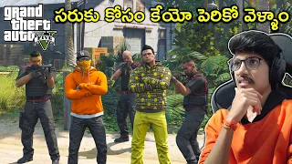 We Went To Cayo Perico SECRETLY In GTA 5 | In Telugu | THE COSMIC BOY