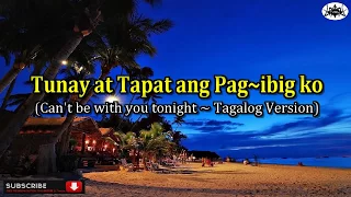 Can't be with you tonight - Judy Boucher (Tagalog Karaoke Version)