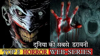 TOP 5 Best Horror Web Series | "HINDI DUBBED" | Part-2 | Netflix | Amazon Prime | Review Boss