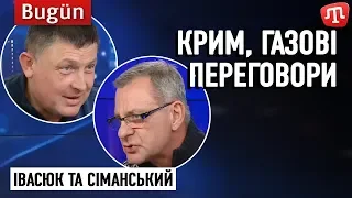 Крим, «нормандська четвірка», газові переговори // Івасюк та Сіманський на ATR