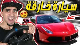 اول سباق نهائي بالفيراري " باتل رويال " Forza Horizon 4 !! 😍🚗