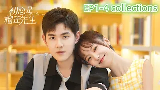 First love is Mr. Durian EP1-4 ENG SUB Collection #ceo #girl #romance #初恋是榴莲先生