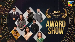 Full Event - HUM Women Leaders Awards 2022 - Celebrating & Honoring Pakistani Women - HUM TV