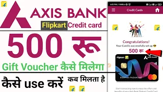 Flipkart axis bank credit card | 500 INR gift voucher claim | how to claim flipkart gift voucher