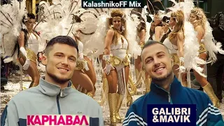 Galibri & Mavik - Карнавал (KalashnikoFF mix)👯🎭🎆