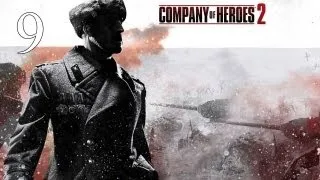 Прохождение Company of Heroes 2 #9 - Охота на танки