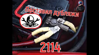 Поставил дубляжи + замена подшипников генератора 2114