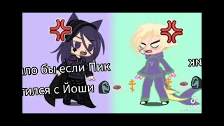 Подборка из тик тока // 13 карт // #9