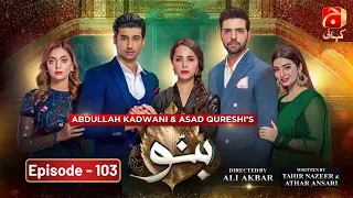 Banno Episode 103 || Nimra Khan - Furqan Qureshi - Nawal Saeed || @GeoKahani