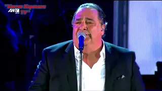 Βασίλης Καρράς~Απ'το βορρά μέχρι το νότο Live Θέατρο Πέτρας 2017