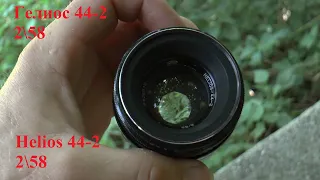 RESTORATION. SOVIET lens. HELIOS 44-2. REASSEMBLING and TESTS.