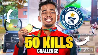 CAN WE GET 50 KILLS IN ONE MATCH? | Funny BGMI Highlights