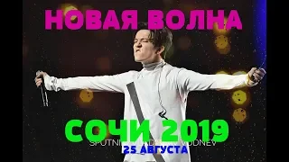 Димаш Кудайберген  «Новая волна» Юбилейный вечер Игоря Крутого в Сочи !!!