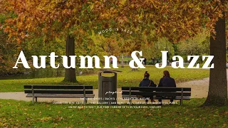 Playlist | 내가 사랑했던 가을의 모습, 재즈🍁 | Autumn Jazz