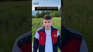 Что ещё сделать?😂