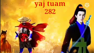 yaj tuam the hmong shaman warrior part 282 ( 30/12/2021 )