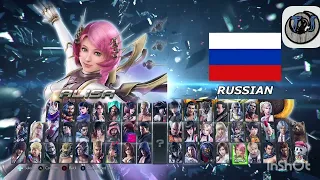 Tekken 7|| Every charachter nationality