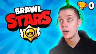 🔥 ВПЕРВЫЕ ИГРАЮ в БРАВЛ СТАРС 😱 я НУБ и не понимаю Как играть BRAWL STARS :]