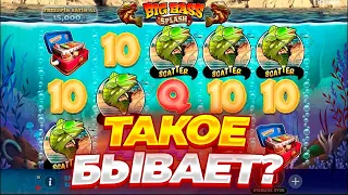 ШОК! РЫБА НА 25.000.000Р ДАЛА ЗАНОС 4 МИЛЛИОНА В BIG BASS SPLASH ● ЗАНОСЫ НЕДЕЛИ В БИГ БАС БОНАНЗА