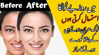 Whitening tomato face mask || live Results || Remove stains & spots from face