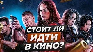 Лучшая экранизация игры? Честный обзор фильма [ОБИТЕЛЬ ЗЛА: Ракун-Сити] 2021 | Фильм Resident Evil