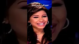 شيرين عبد الوهاب تغني للفنان حسين الجسمي ❤️❤️