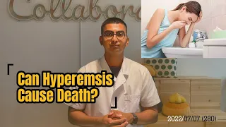 Can Hyperemesis Gravidarum Cause Death? - Antai Hospitals