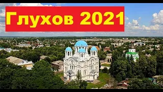 Поездка в Глухов Август 2021.водонапорная башня внутри.