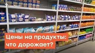 Цены на продукты в Крыму: что дорожает | Дневное ток-шоу