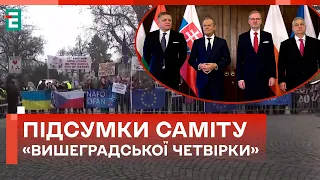 😱ПРИПИНИТИ НАДАВАТИ ЗБРОЮ! Закликав Прем’єр Словаччини!