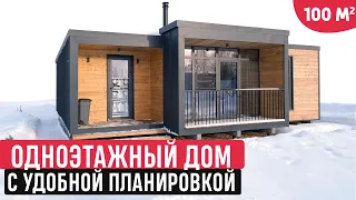 Продуманный одноэтажный дом в современном стиле/Обзор дома и Рум Тур/Скандинавский минимализм.