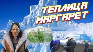 ЗАДРУЖИЛСЯ С МАРГАРЕТ И ЕЁ МЕДВЕДЕМ Subnautica Below Zero