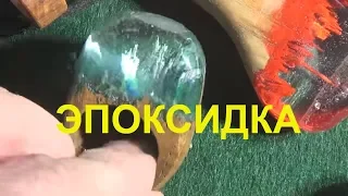 Необычное изделие из эпоксидной смолы и дерева