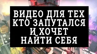 Этого не говорят в школе! Любой ли может стать киберспортсменом? Как найти себя?