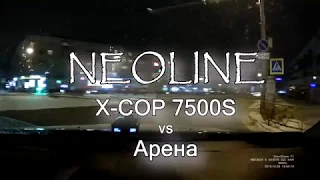 Neoline 7500S vs АРЕНА