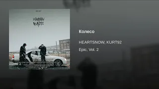 HEARTSNOW x KURT92   Kidnapper 1-10 hours