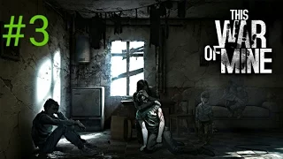 This War Of Mine(#3)-ПОПЫТКА НЕ ПЫТКА