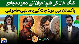 King Khan's movie 'Jawan' created a sensation, long silence in Pakistan after "Maula Jatt"