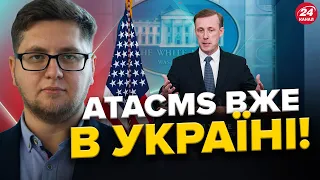 ПРОПАГАНДА Кремля в паніці через ATACMS / Ворог АТАКУВАВ Черкащину і Полтавщину / Блінкен у КИТАЇ