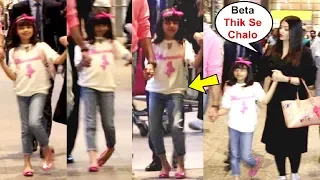 Aishwarya Rai Daughter Aaradhya Bachchan Walking Abnormally